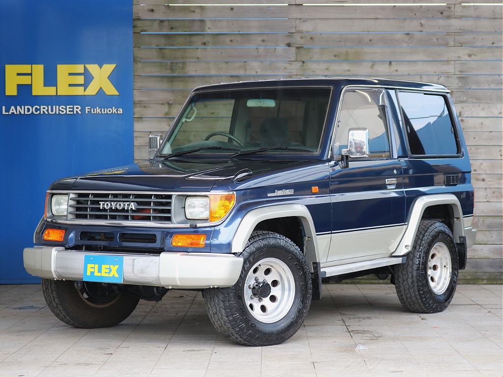 Front-end of a 1995 Land Cruiser Prado 71